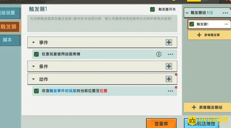 《迷你世界》新版本火山地图获取攻略