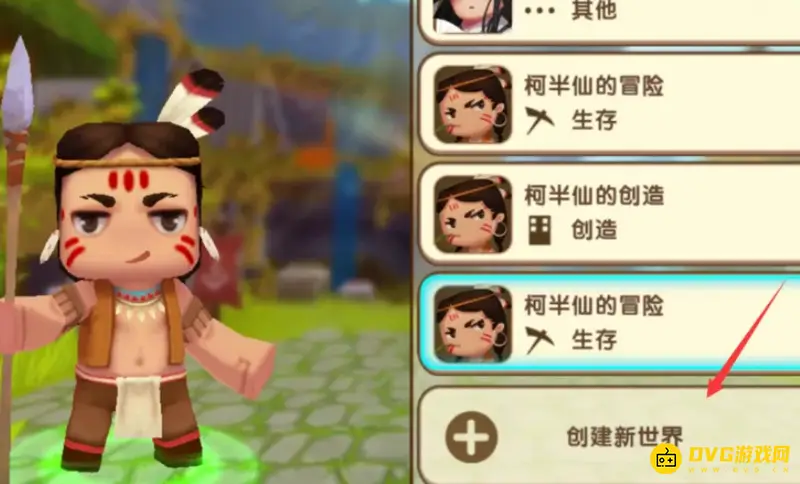 《迷你世界》怎么快速找到红土资源-红土寻找方法