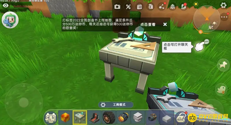 《迷你世界》炽炎获取方法详解