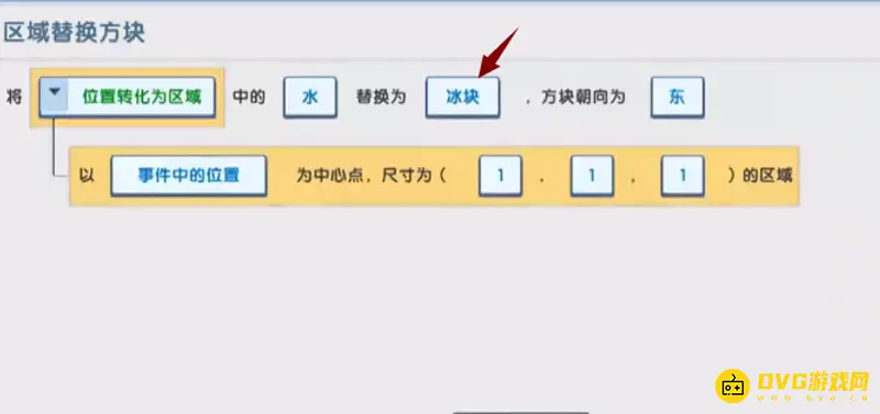 《迷你世界》枯萎核心制作方法详解