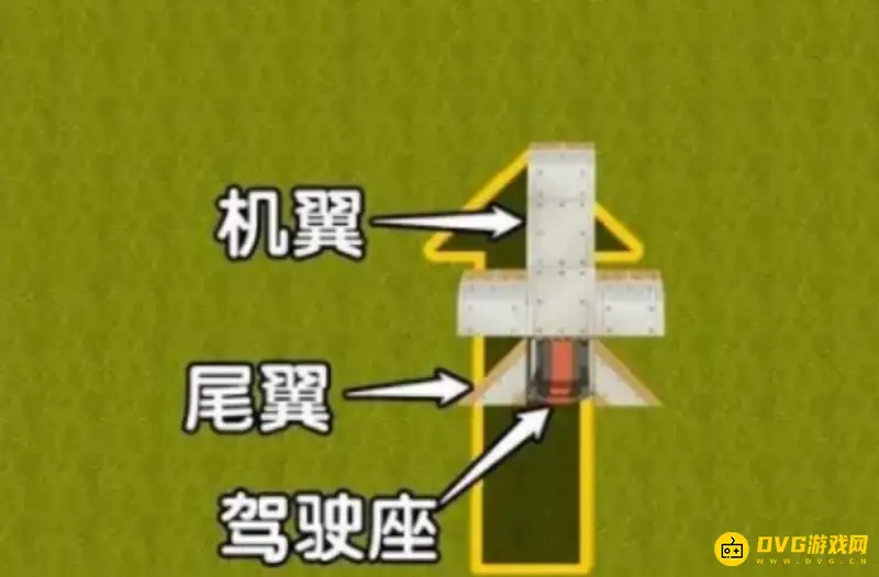 《迷你世界》海洋板本飞机制作教程