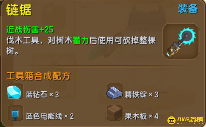 《迷你世界》链锯与钻头怎么制作-提升采集效率技巧