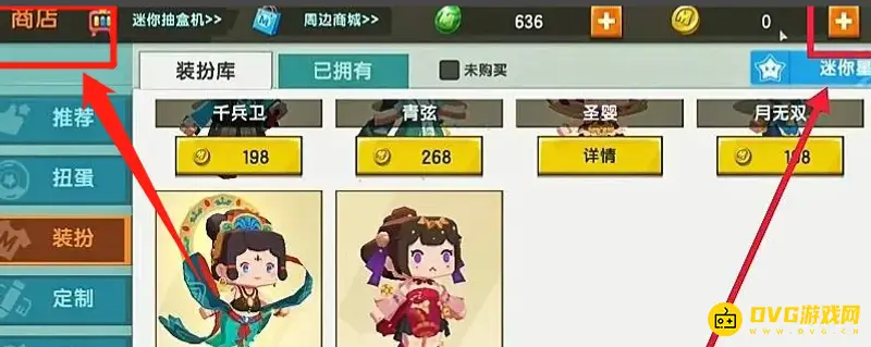 《迷你世界》金币获取方法详解
