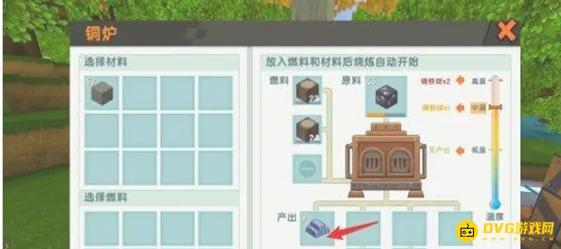 《迷你世界》铁合金矿熔炼方法详解