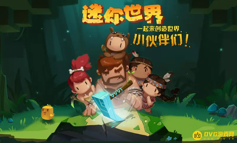 《迷你世界》高级坐骑碎片有什么用-坐骑碎片兑换与解锁指南