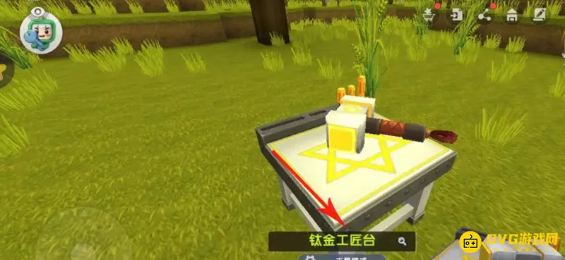 《迷你世界》新版本玻璃瓶制作方法详解