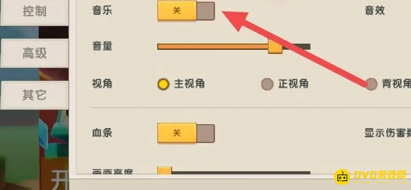 《迷你世界》怎么开启歌曲
