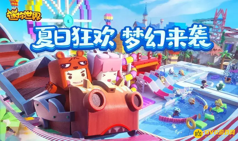 《迷你世界》助力码怎么获得-助力码的获取流程