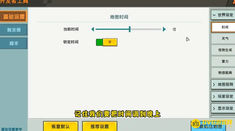 《迷你世界》野人驯服方法详解