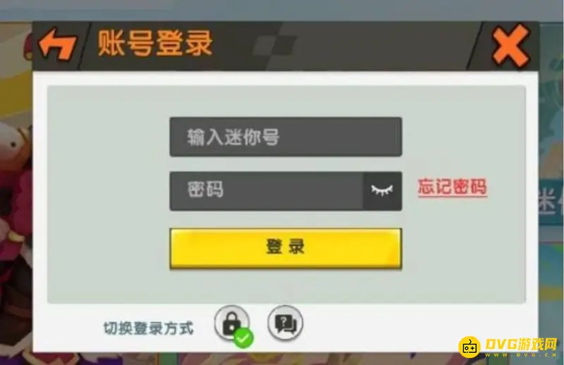 《迷你世界》华为账号切换方法详解