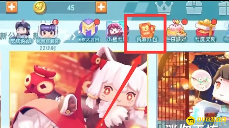 《迷你世界》进入财神广场步骤详解