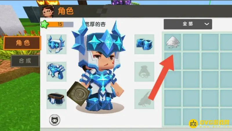 《迷你世界》假方块怎么制作-假方块的制作方法