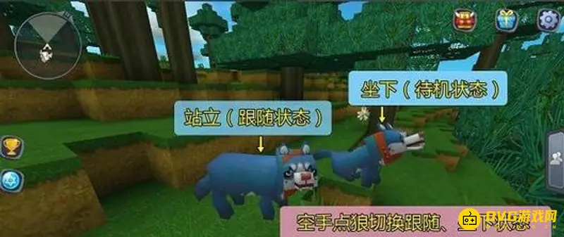 《迷你世界》驯服狼坐骑攻略