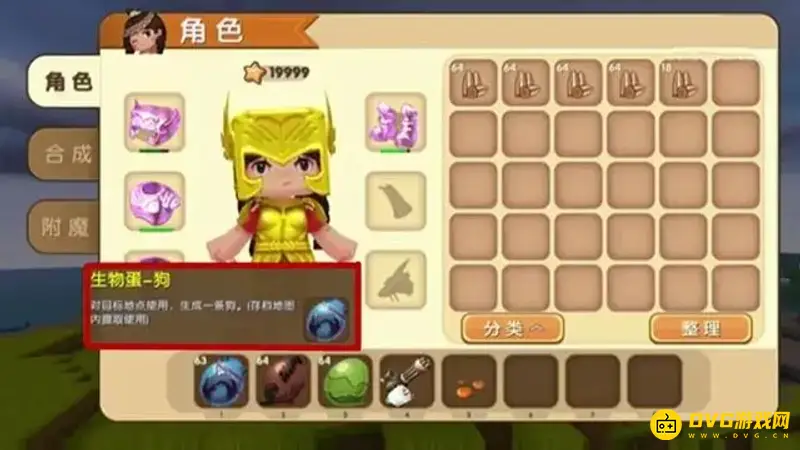 《迷你世界》生物蛋图鉴-详细介绍各类生物蛋形态