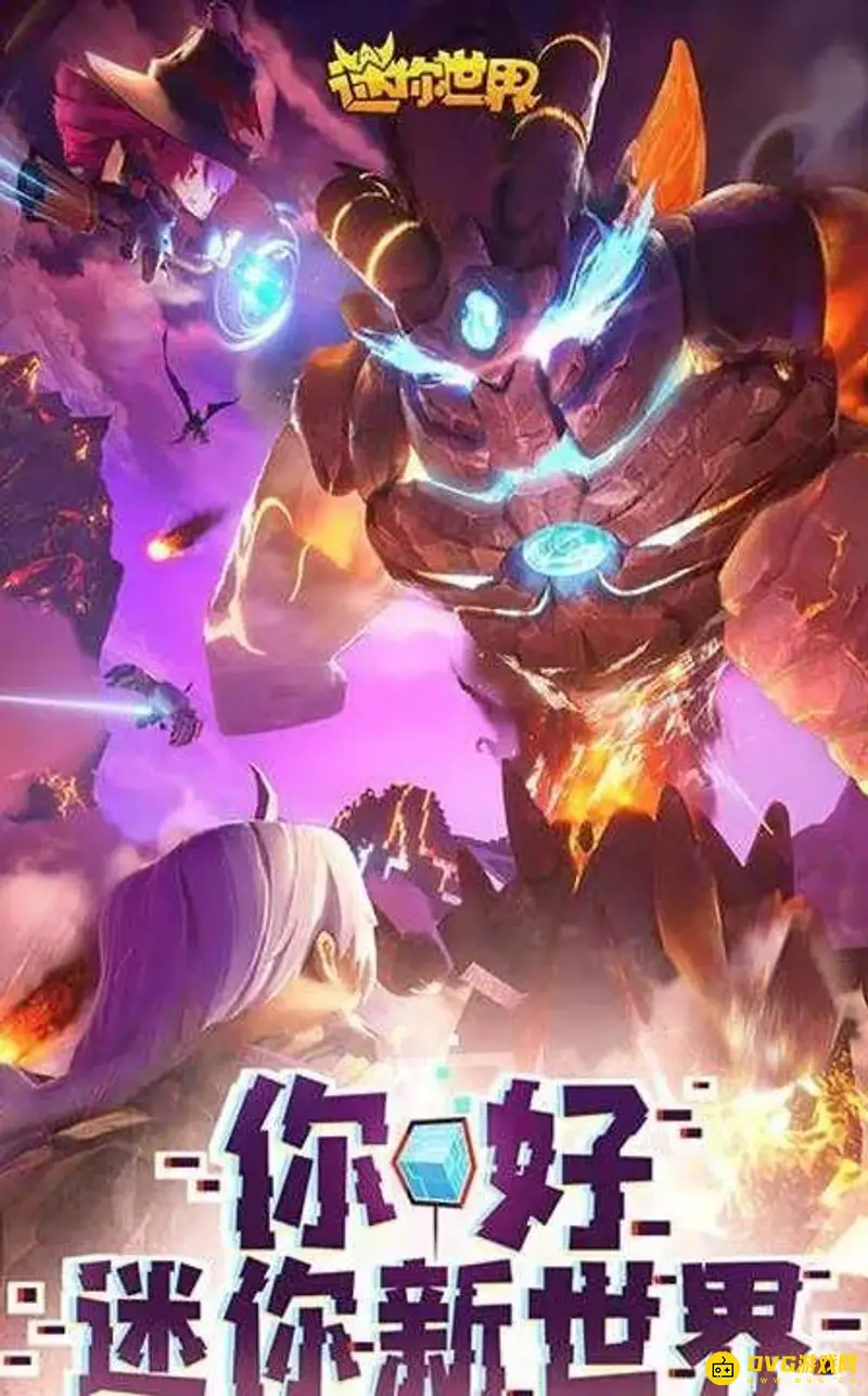 《迷你世界》创造模式如何开启黑夜-创造模式开启黑夜教程
