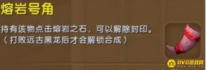 《迷你世界》黑龙驯服方法详解