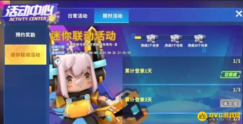 《迷你世界》枪战皮肤获取攻略