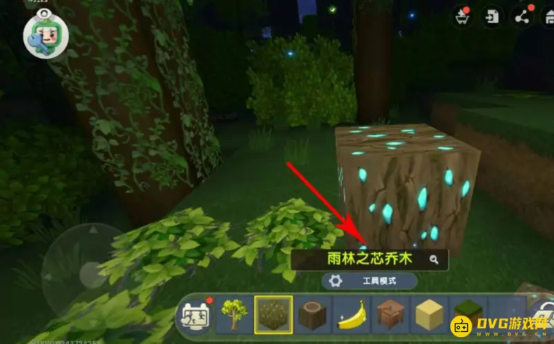 《迷你世界》雨林之眼制作方法详解