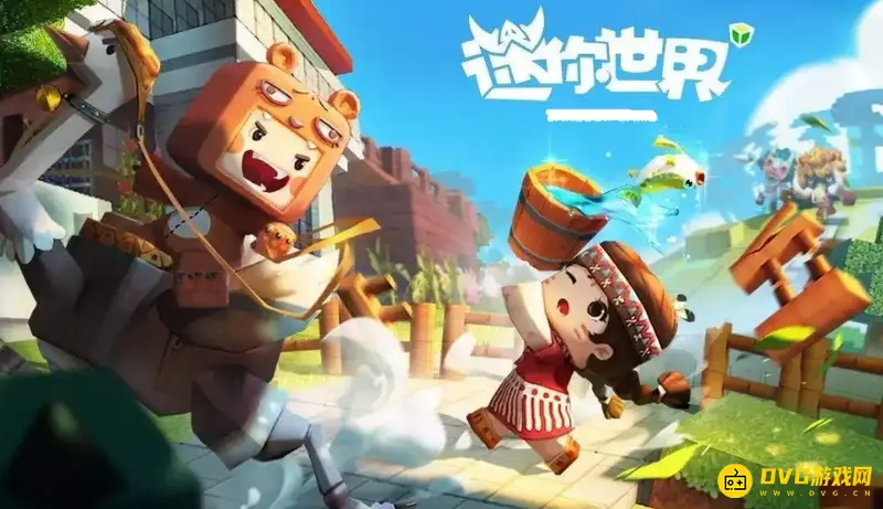 《迷你世界》建高楼用什么-高楼建造详细步骤解析