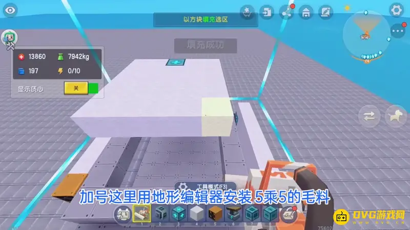 《迷你世界》装甲车制作教程