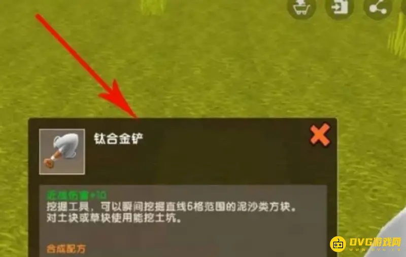 《迷你世界》新版本农作物怎么种植-新版本农作物的种植方法