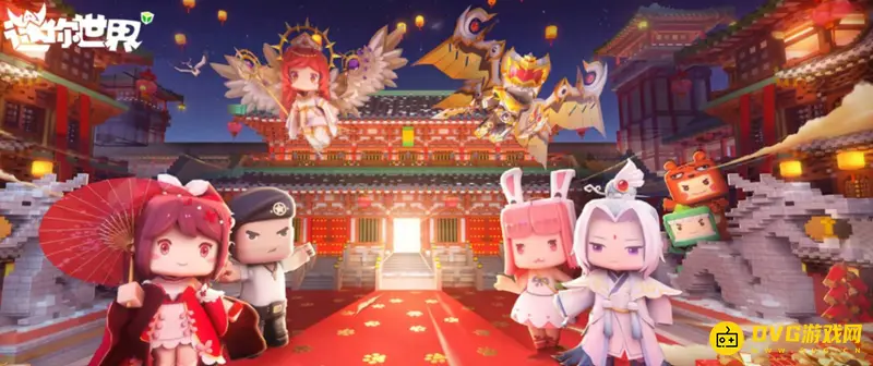 《迷你世界》财神助力码详解