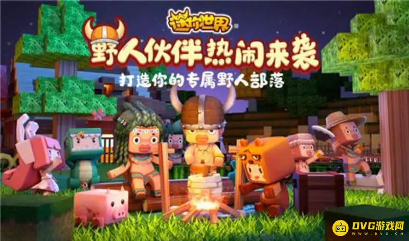 《迷你世界》百段跳怎么设置-百段跳技巧详解