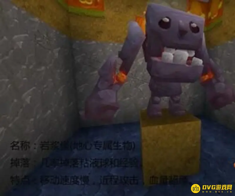 《迷你世界》岩石中的怪物介绍-下界与地狱怪物详解