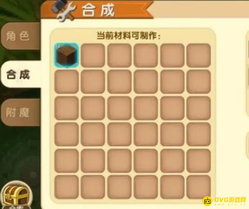 《迷你世界》工作台制作指南