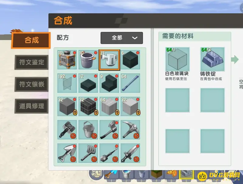 《迷你世界》神圣树快速成长方法详解