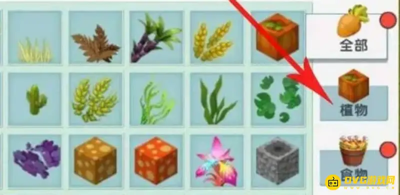 《迷你世界》新版本农作物种植指南