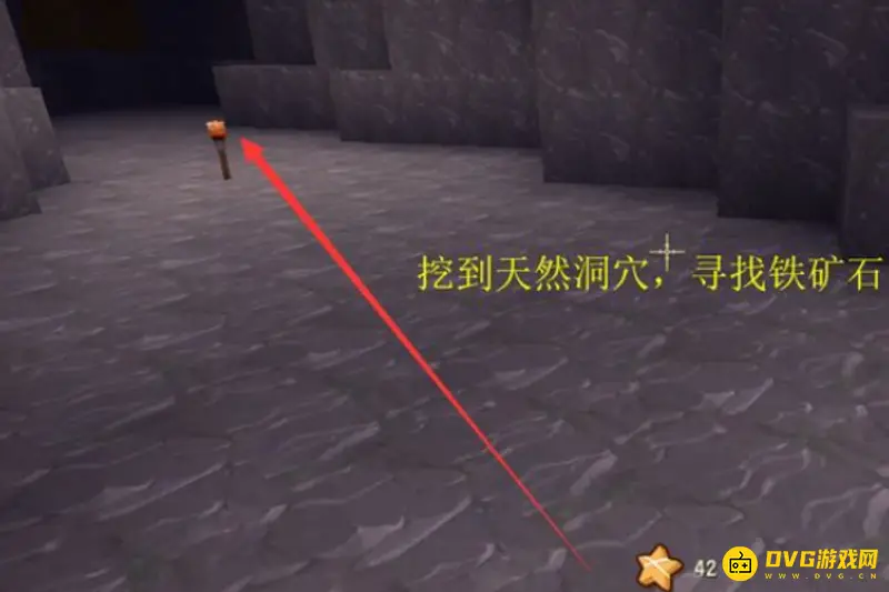 《迷你世界》铁矿石挖掘指南