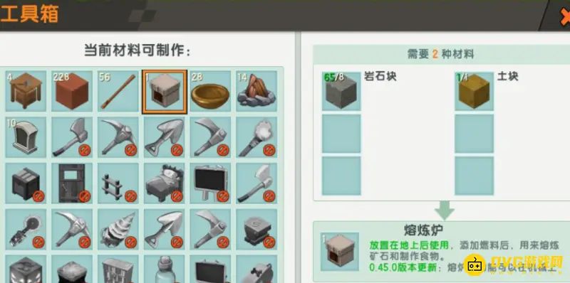 《迷你世界》火药获取方法详解