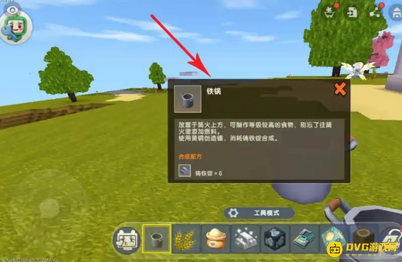 《迷你世界》面包怎么获得-面包制作步骤全攻略