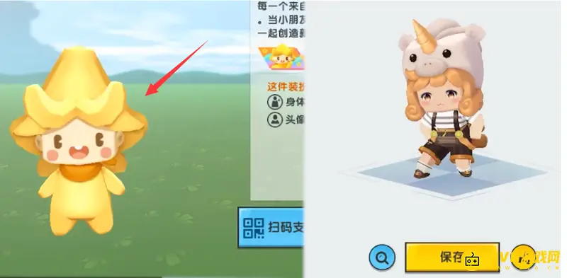 《迷你世界》泡芙的cp是谁-游戏中主要cp介绍