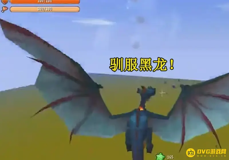 《迷你世界》黑龙驯服方法详解