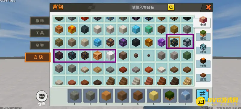 《迷你世界》矿石种类介绍