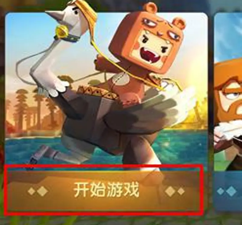 《迷你世界》空岛地形码是多少-空岛地形码及其创建步骤