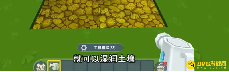 《迷你世界》花洒使用方法详解