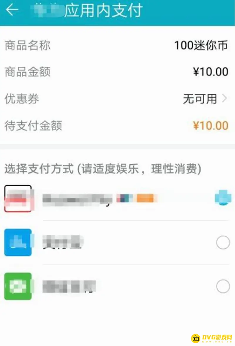 《迷你世界》十万金币获取方法详解