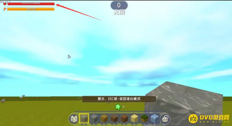 《迷你世界》无限血量设置教程