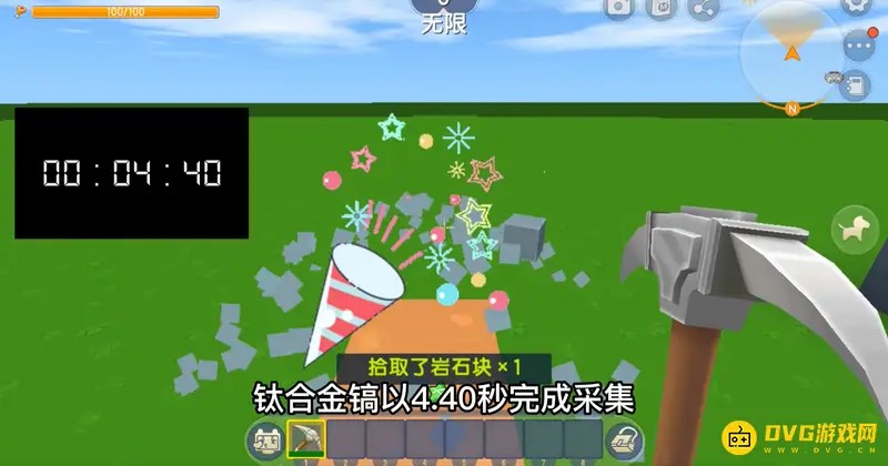 《迷你世界》镐子开采速度排行