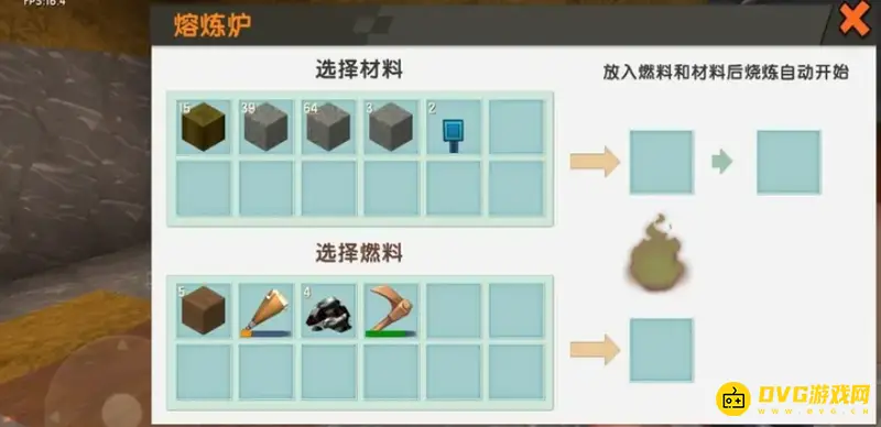 《迷你世界》新版电能线获取攻略