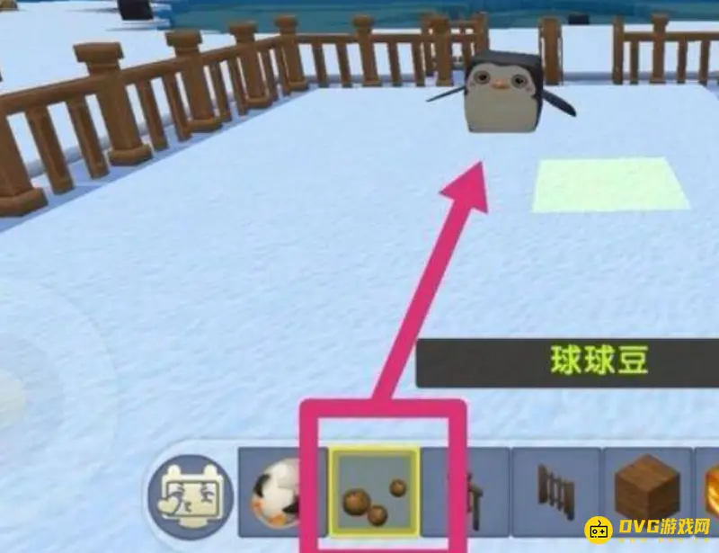 《迷你世界》企鹅驯服攻略