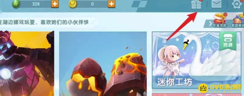 《迷你世界》怎么免费获得坐骑-坐骑碎片兑换详解