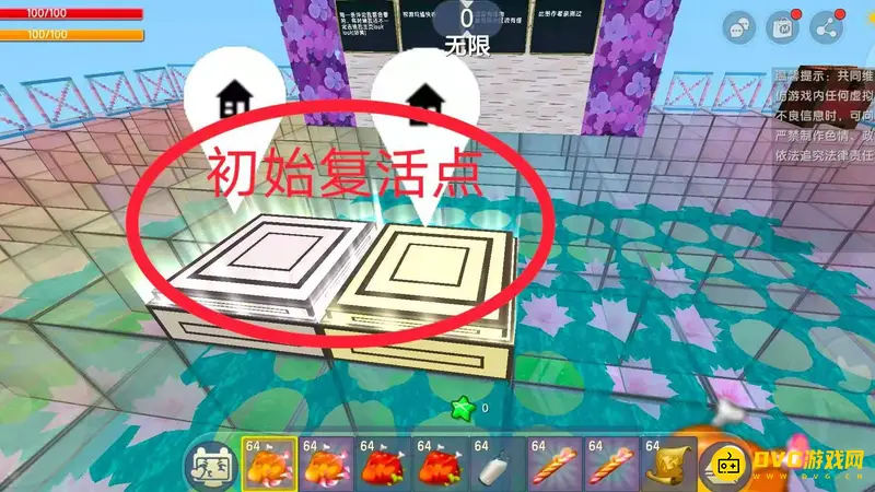 《迷你世界》跑酷复活点设置攻略