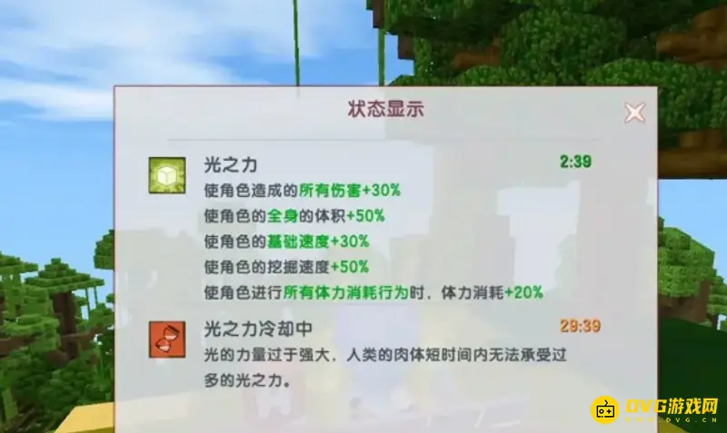 《迷你世界》迷之方砖作用解析