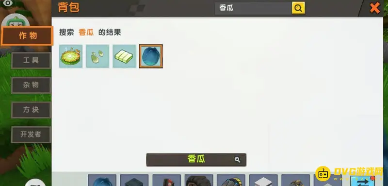 《迷你世界》香瓜获取方法