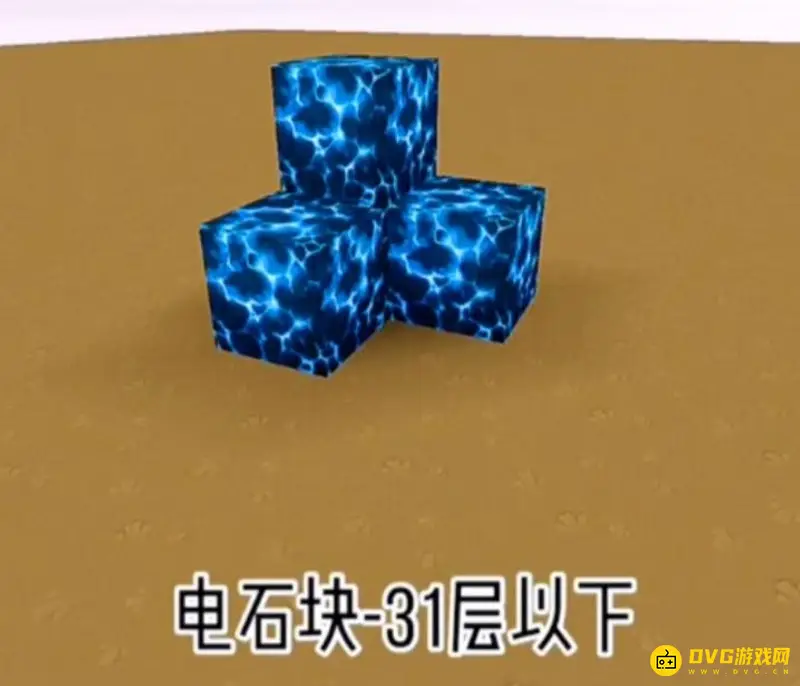 《迷你世界》矿石分布详解