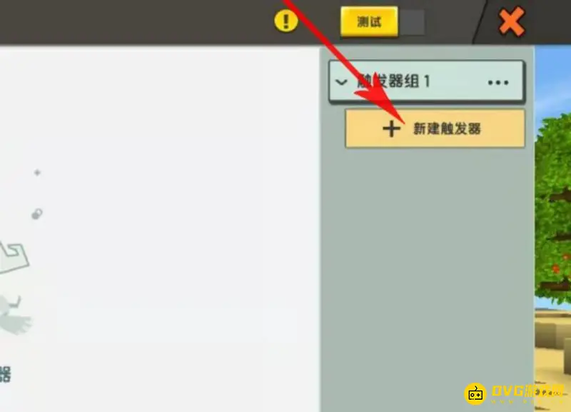 《迷你世界》生存快速找到火山攻略